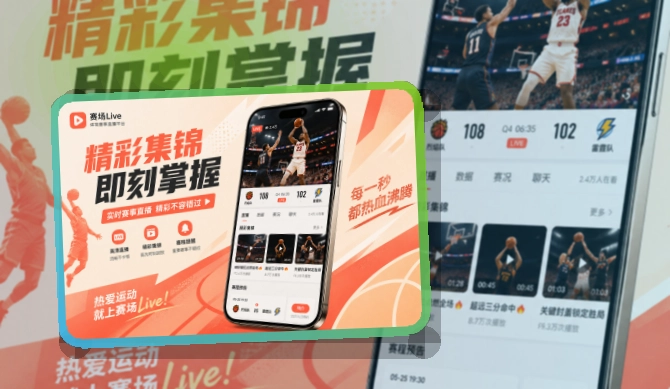 开云手机端赛事页面
